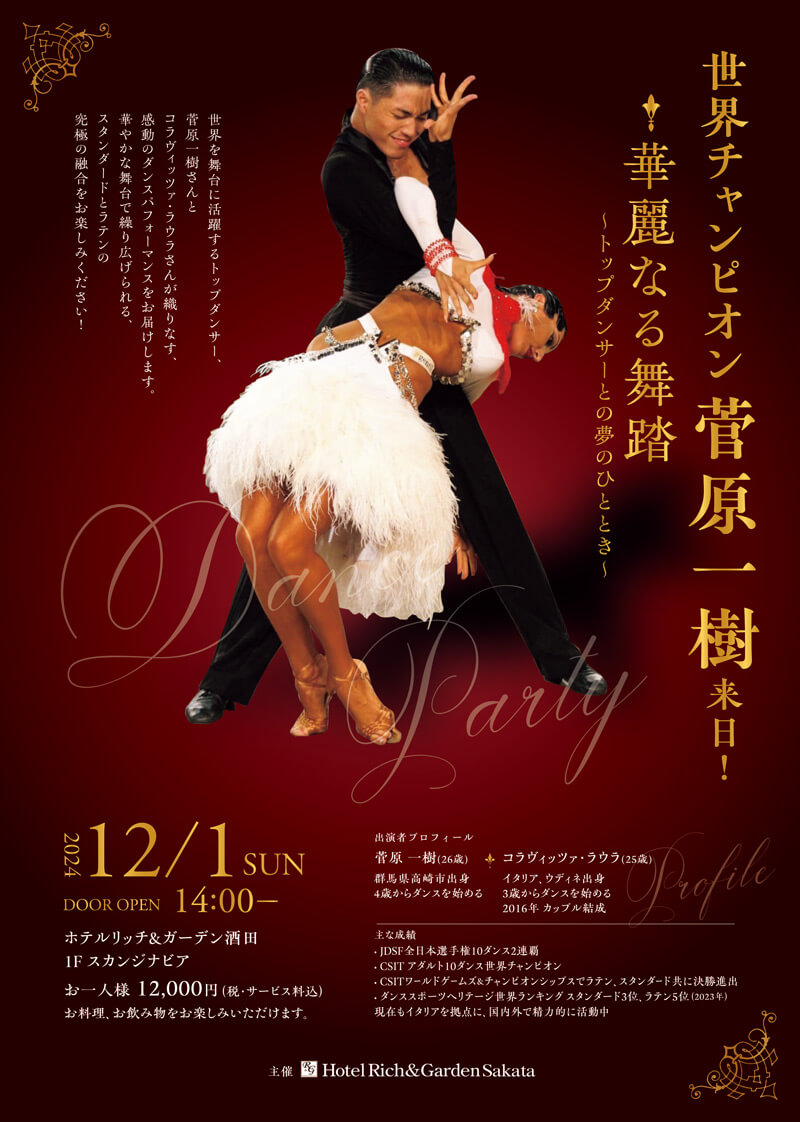 きらりさん専用タンス きらりさん専用タンス 幅84]大容量収納チェスト